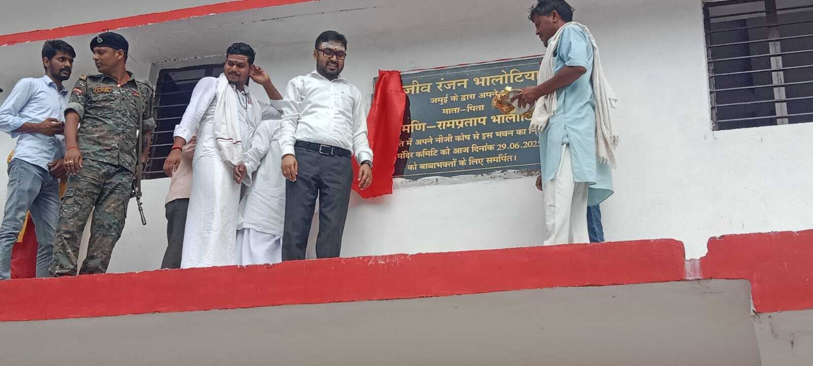 श्रावणी मेला की तैयारी को लेकर की गयी चर्चा