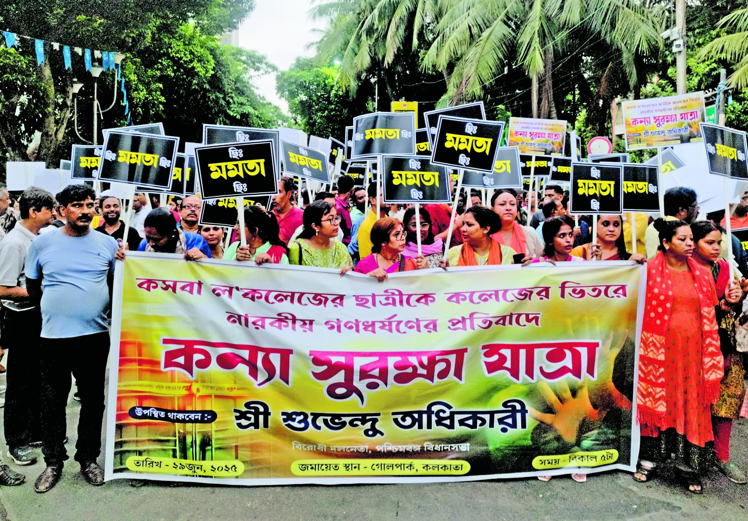 दो जुलाई को भाजपा युवा मोर्चा का कसबा अभियान, नहीं थमेगा आंदोलन : शुभेंदु