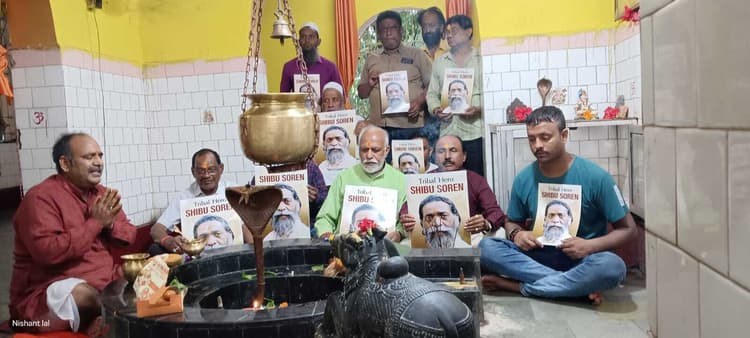 Jamshedpur News : झामुमो नेताओं ने शिव मंदिर में पूजा कर शिबू सोरेन के जल्द स्वस्थ होने की कामना की