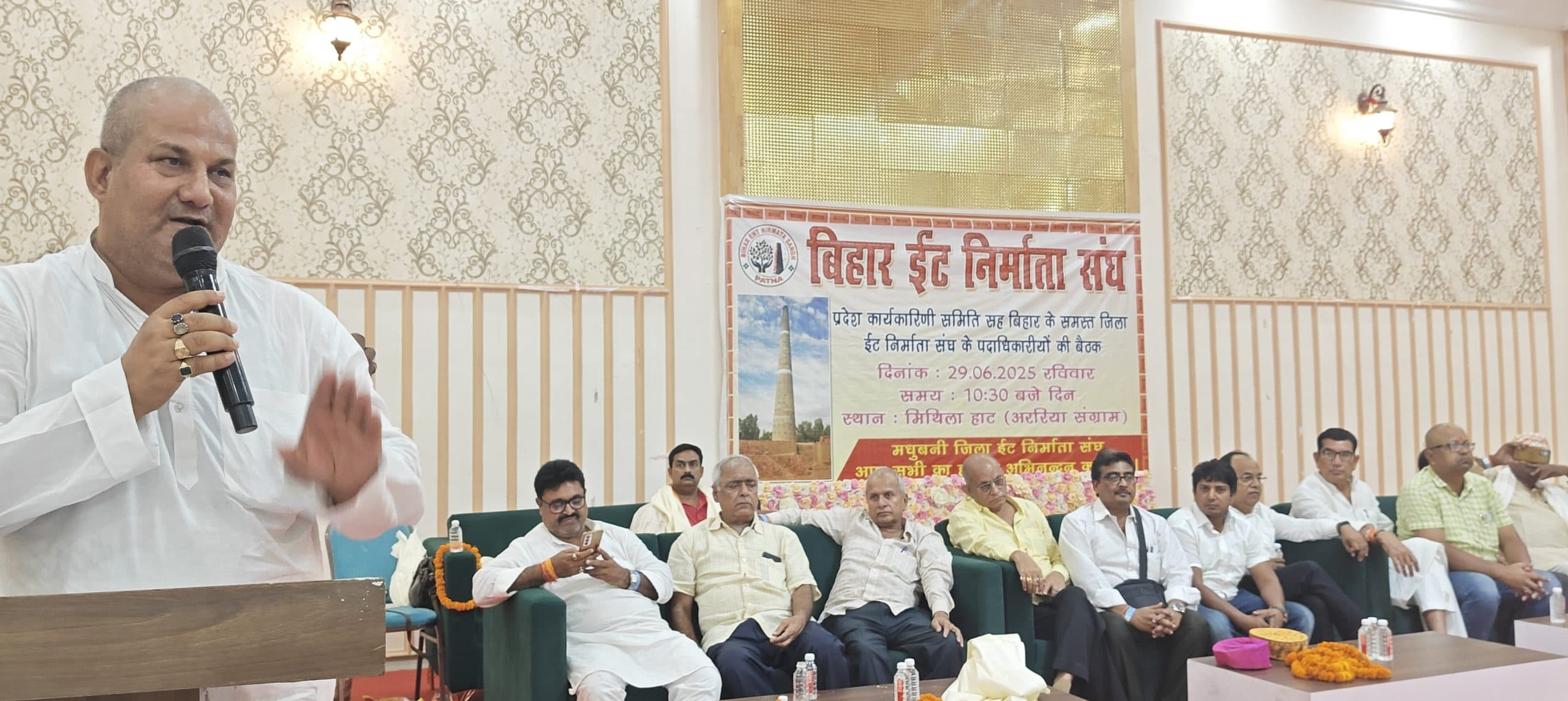 Madhubani News : प्रदेश स्तरीय सम्मेलन में लाल ईंट पर लगाये गये प्रतिबंध पर हुई चर्चा