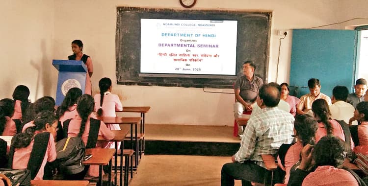 Chaibasa News : शोषितों की आवाज बनकर उभरा है दलित साहित्य : प्रो शाबिद