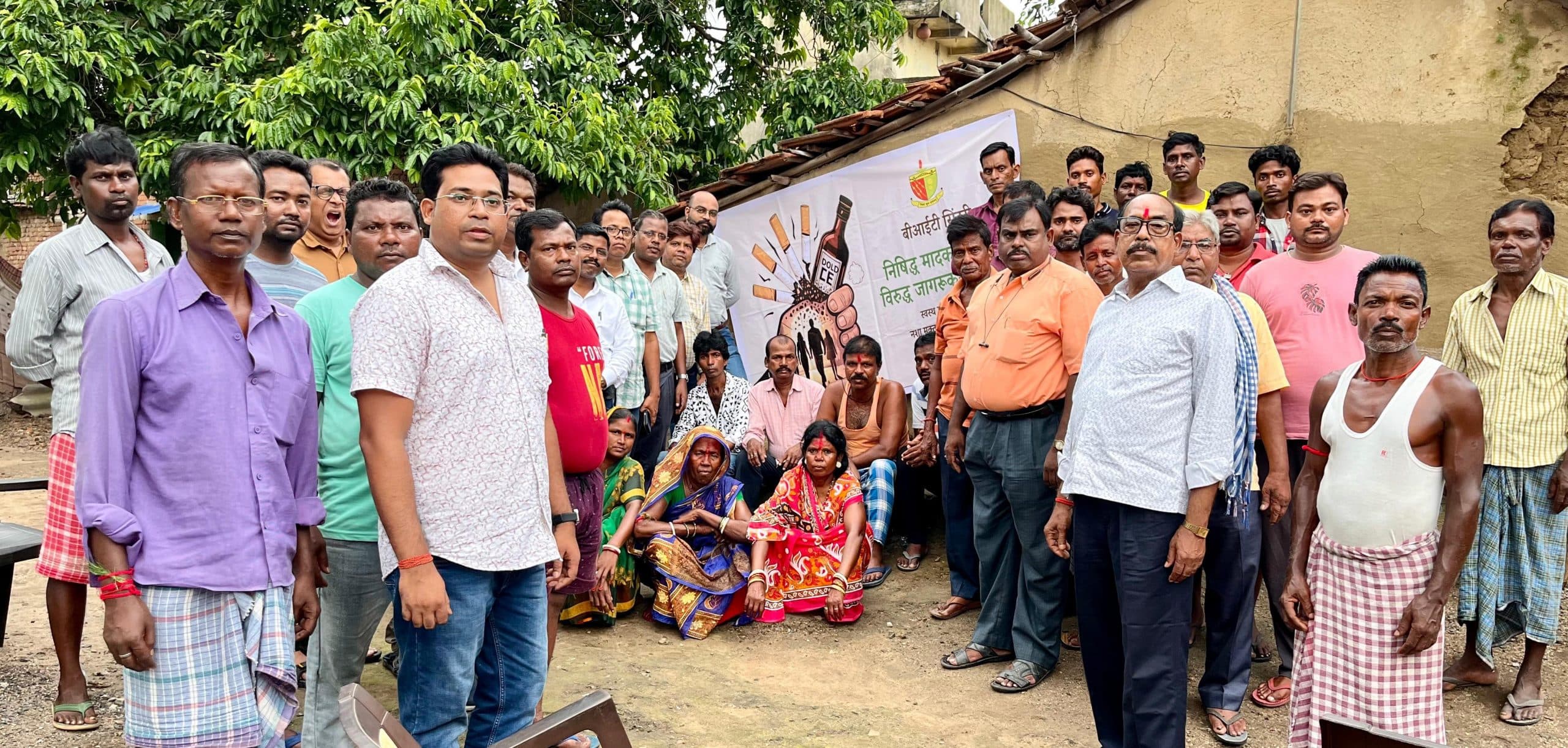 Dhanbad News: बीआइटी के छात्रों ने चिटाही में चलाया जागरूकता अभियान