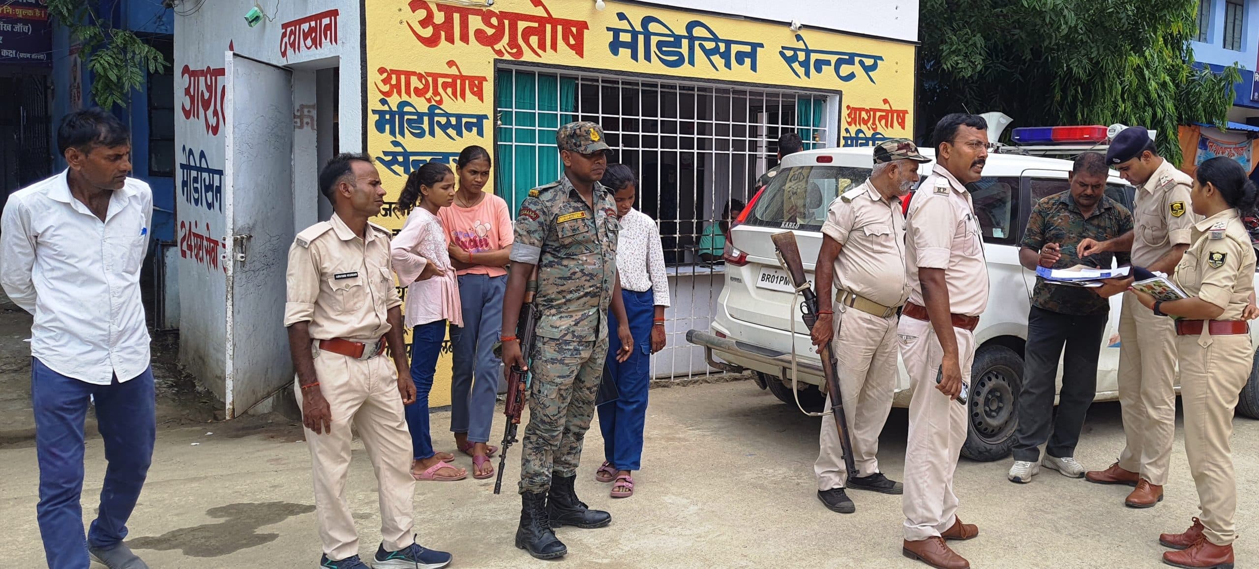 औरंगाबाद के रायपुरा शतचंडी पहाड़ पर मिला महिला का शव, शिनाख्त में जुटी पुलिस