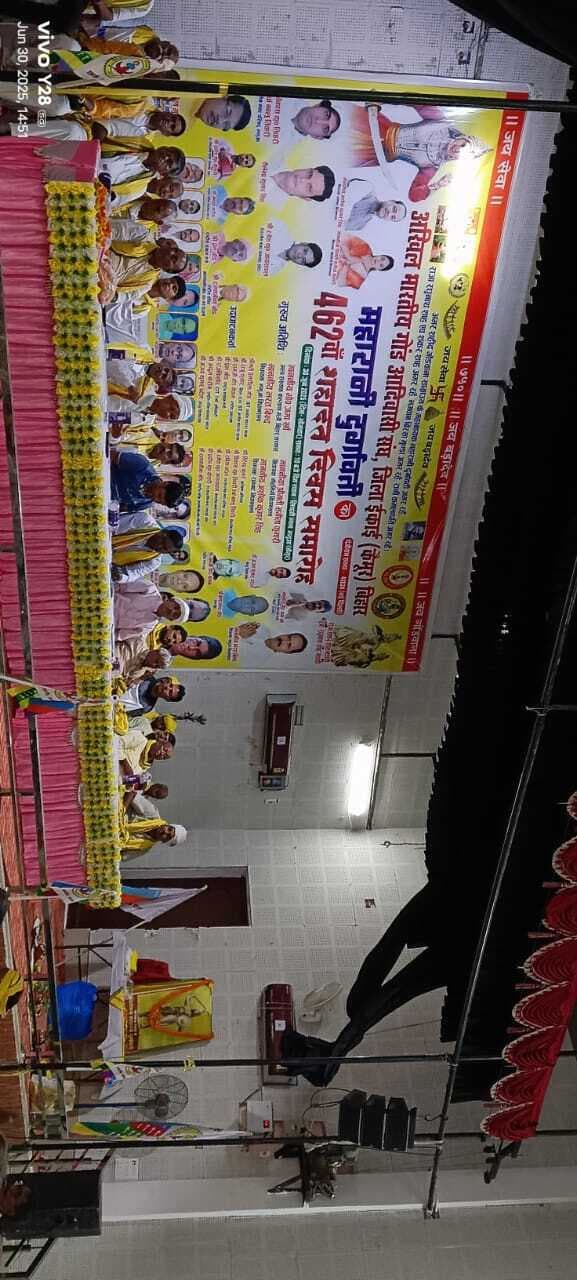 महारानी दुर्गावती का मनाया गया शहादत दिवस