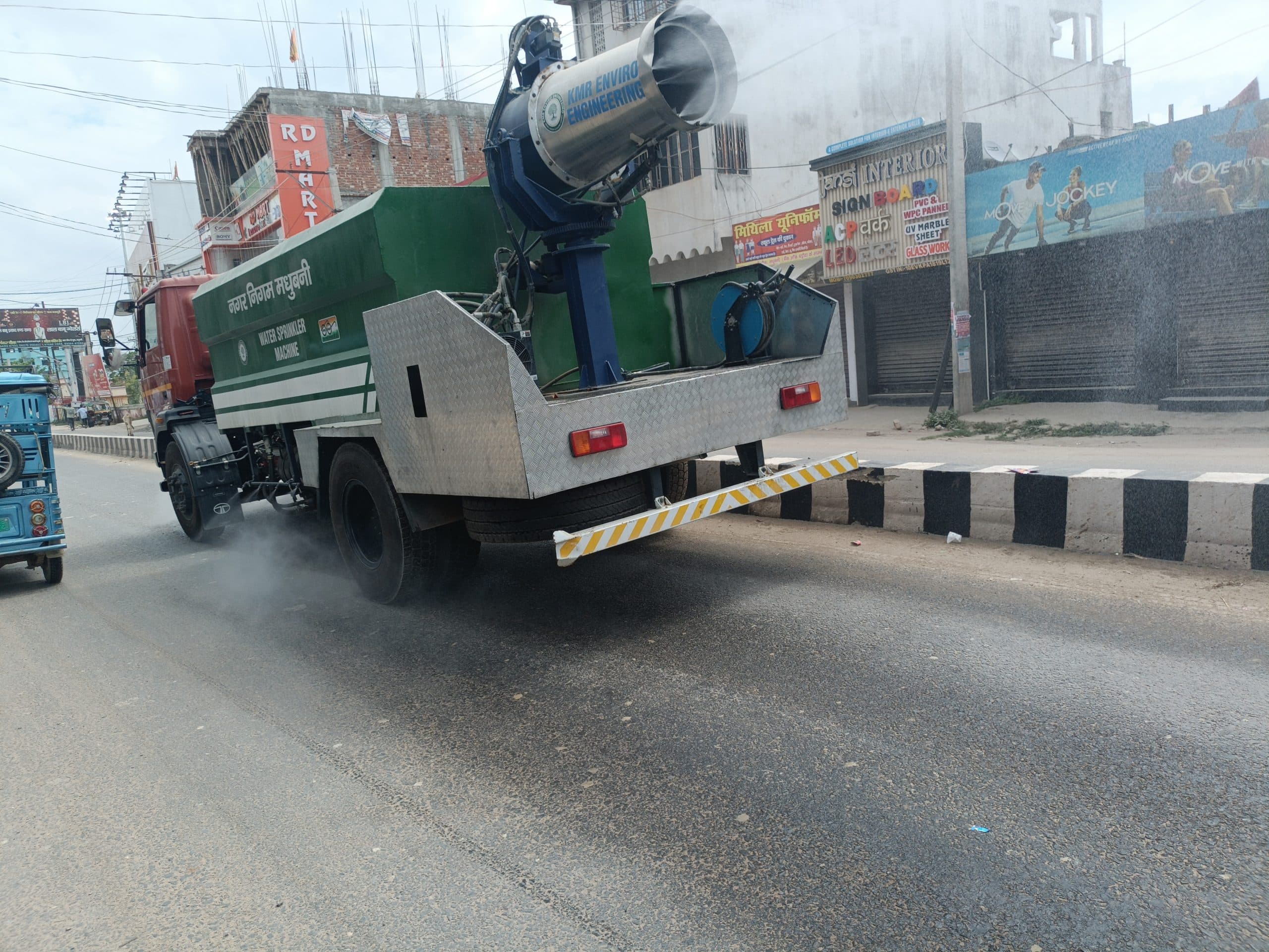 Madhubani : नगर निगम करा रहा सड़क पर पानी का छिड़काव