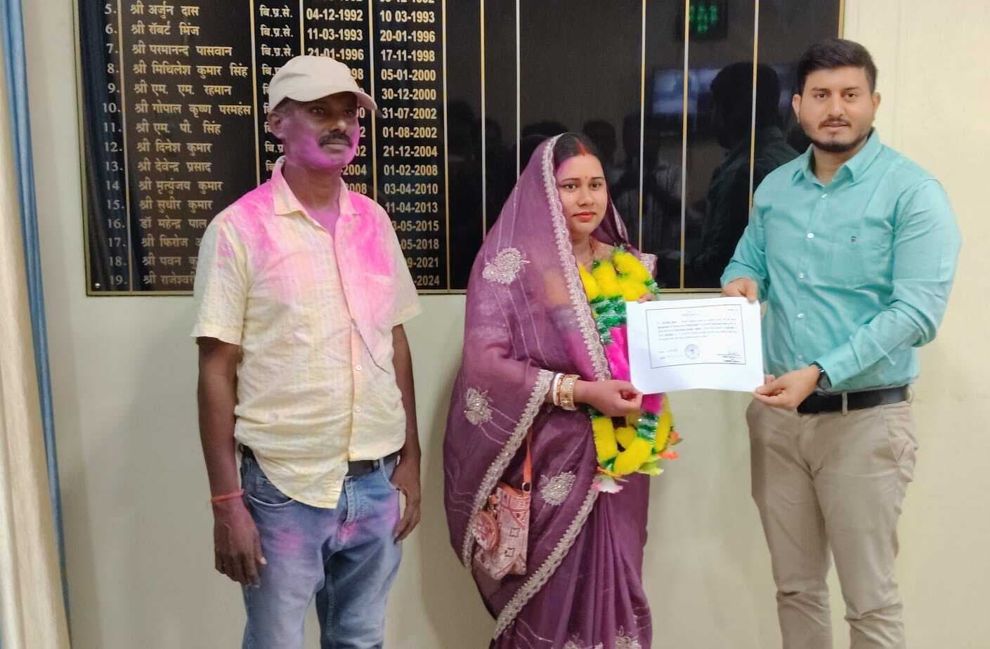 वार्ड छह से प्रियंका कुमारी तो आठ से आरेफा खातुन जीते