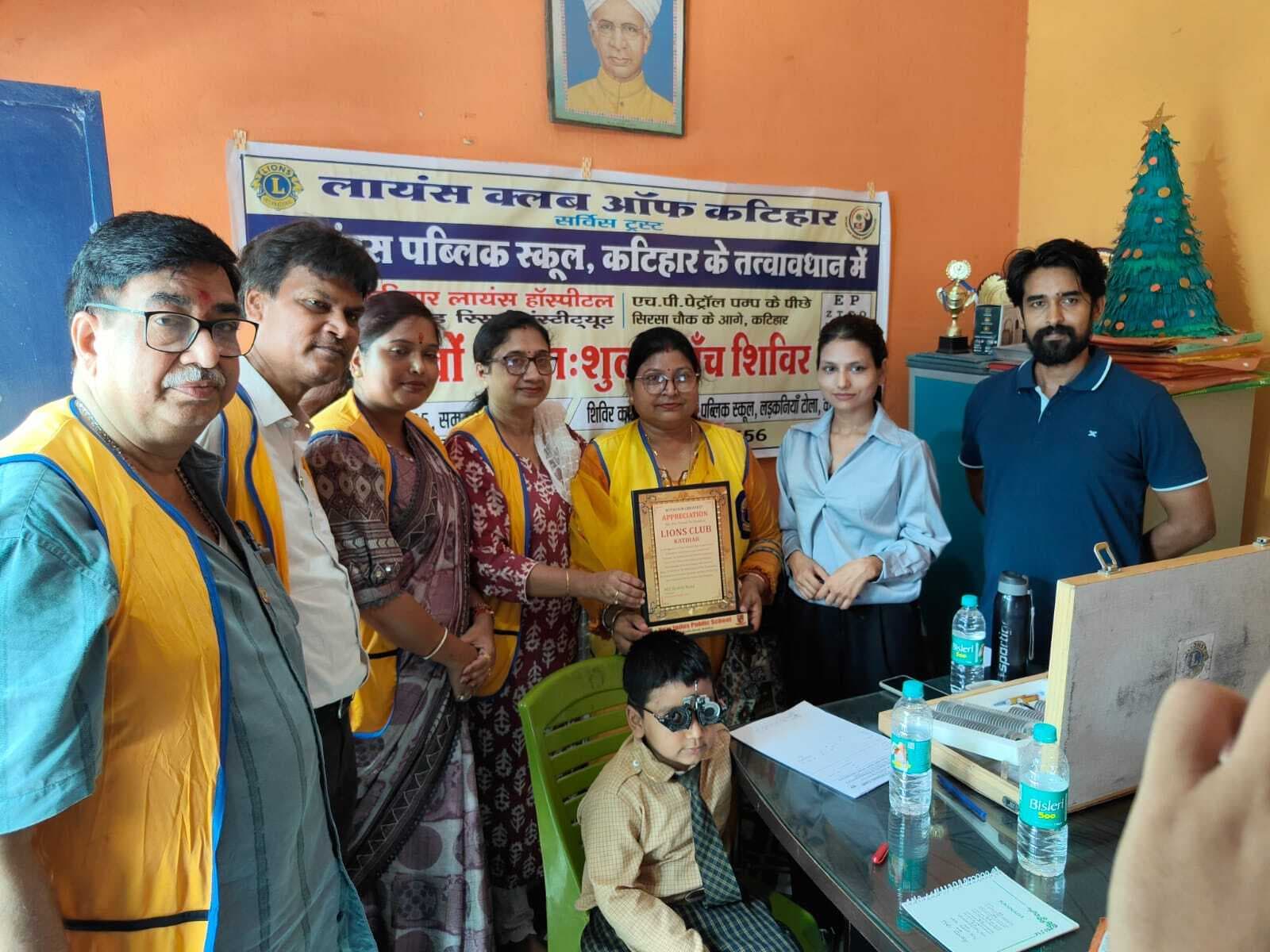 लायंस क्लब ने लड़कनिया टोला में बच्चों के लिए नेत्र जांच शिविर लगाया