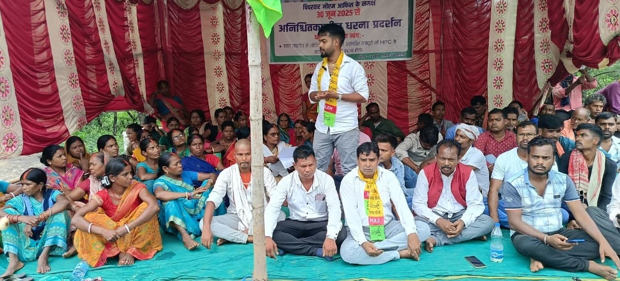 एचपीसी वेतमान को लेकर असंगठित मजदूरों का अनिश्चिकालीन धरना शुरू