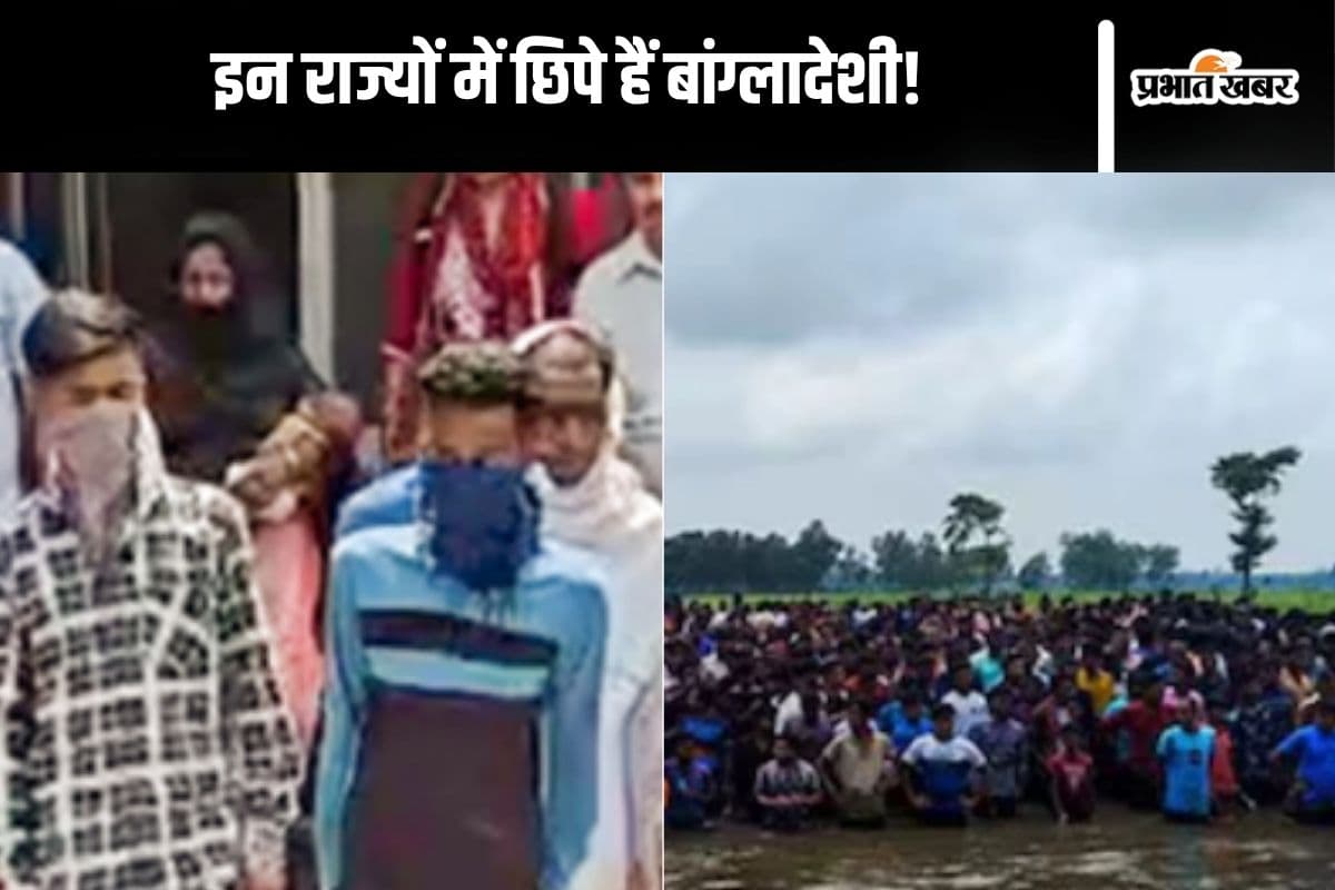 Illegal Immigrants : ऐसे खोजा जा रहा है अवैध बांग्लादेशी लोगों को, 2,000 से अधिक को भेजा गया सीमा पार