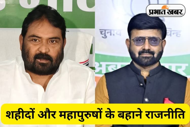 प्रतुल के बयान पर विनोद पांडेय का पलटवार, बोले- महापुरुषों का सम्मान भाजपा से सीखने की जरूरत नहीं