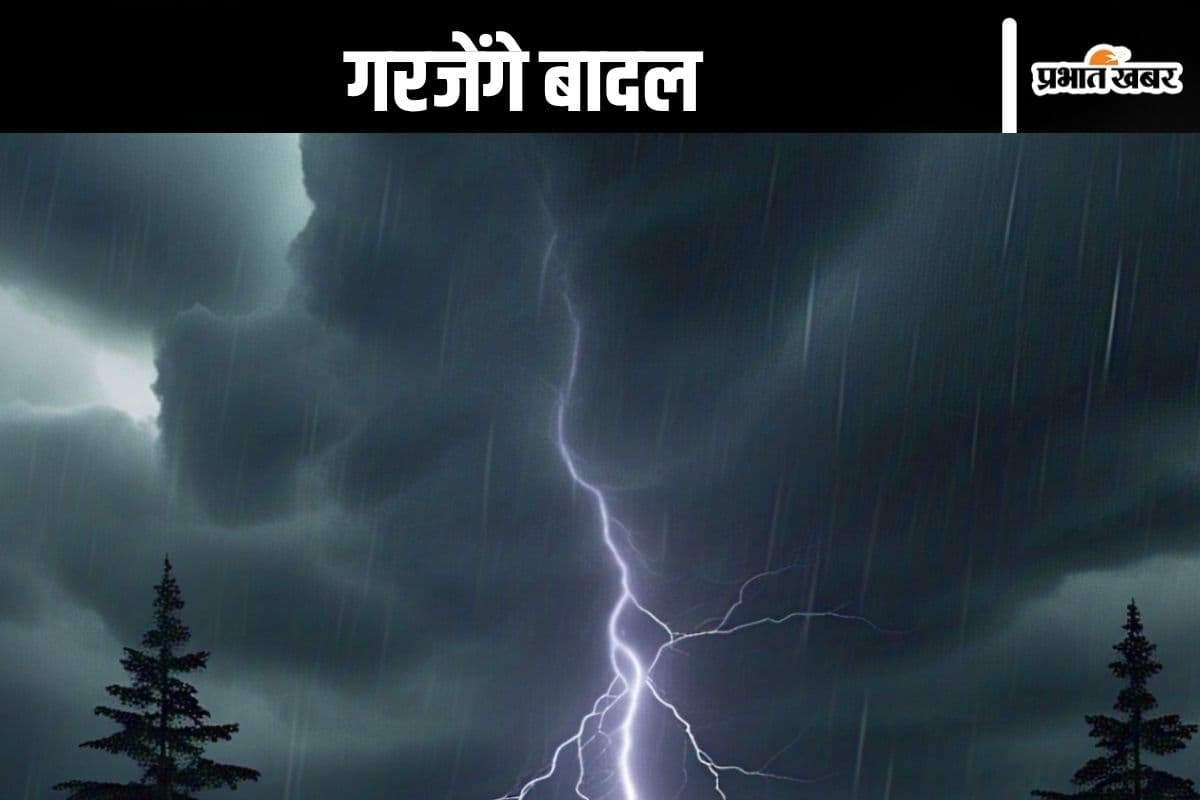 Rajasthan Rain Alert : राजस्थान में होगी बारिश, आया मौसम विभाग का अलर्ट