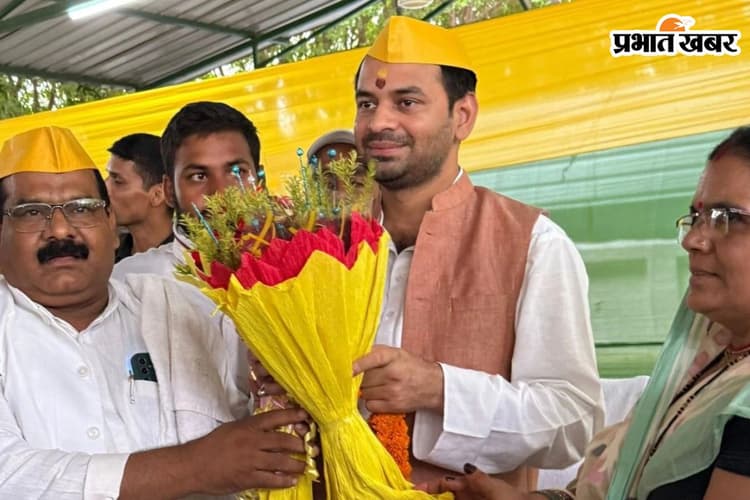 Tej Pratap Yadav : RJD में बाहरी लोगों से घिरे हुए है तेजस्वी, मेरे खिलाफ रची गई साजिश- तेजप्रताप यादव