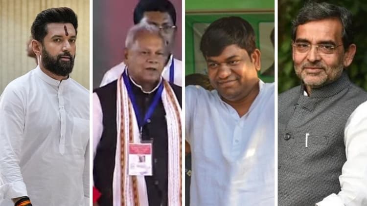 राज्य स्तरीय पार्टी का दर्जा पाने की चाह में मांझी, उपेंद्र, मुकेश और चिराग, ओवैसी कर रहे सीटों पर मोलभाव