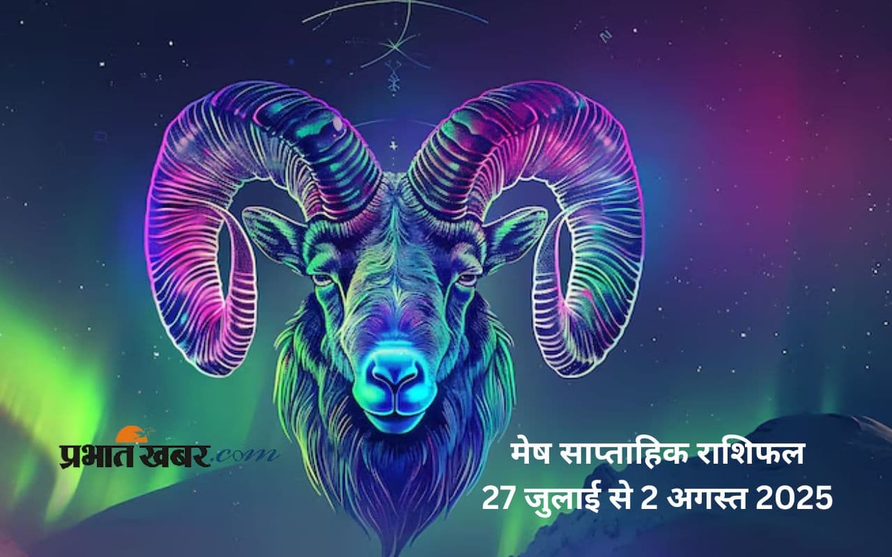 Aries Weekly Horoscope 27 July to 2 August 2025 in Hindi Aries Weekly Horoscope 27 July to 2 August 2025 in Hindi