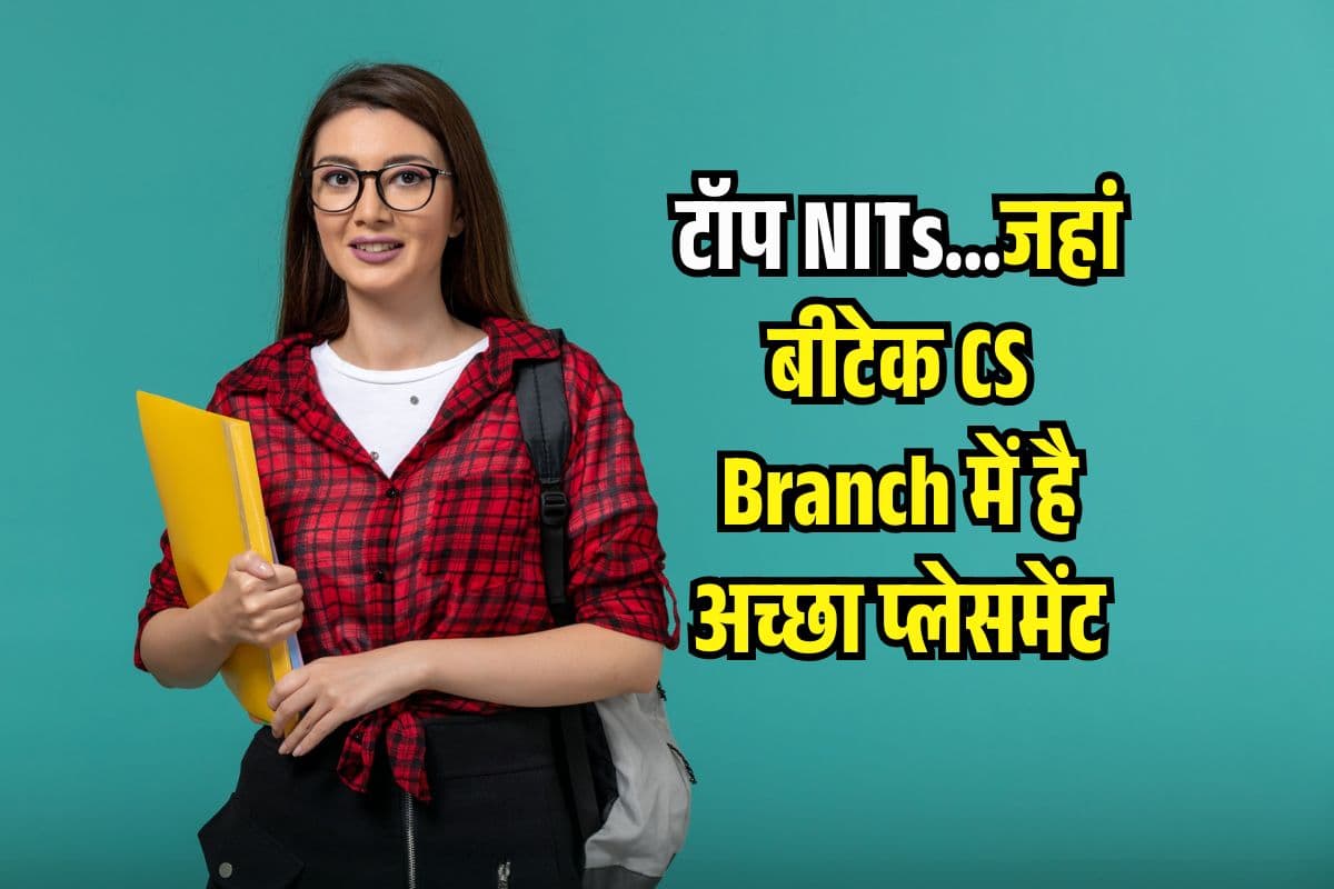 BTech Job Placement 2025