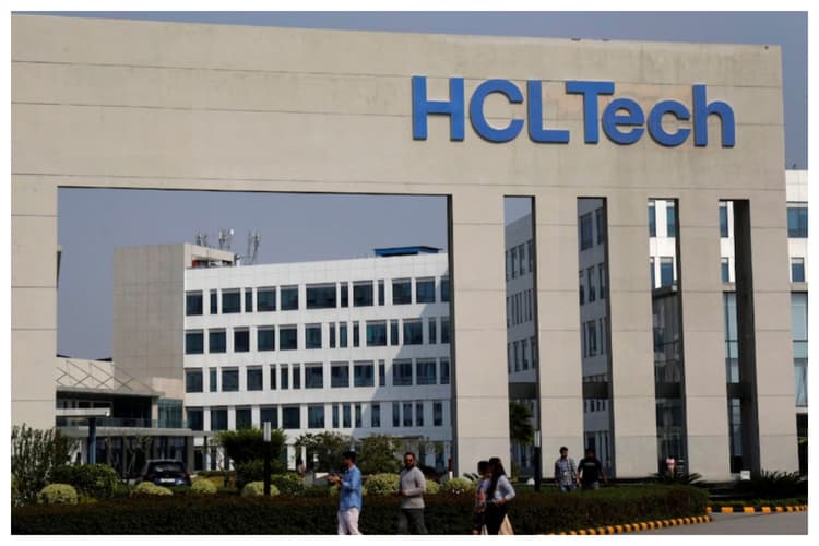 HCL Tech Share Price: Q1 तिमाही नतीजे जारी होते ही शेयर हुआ धड़ाम, देखें एक्सपर्ट ने क्या सलाह दी ?