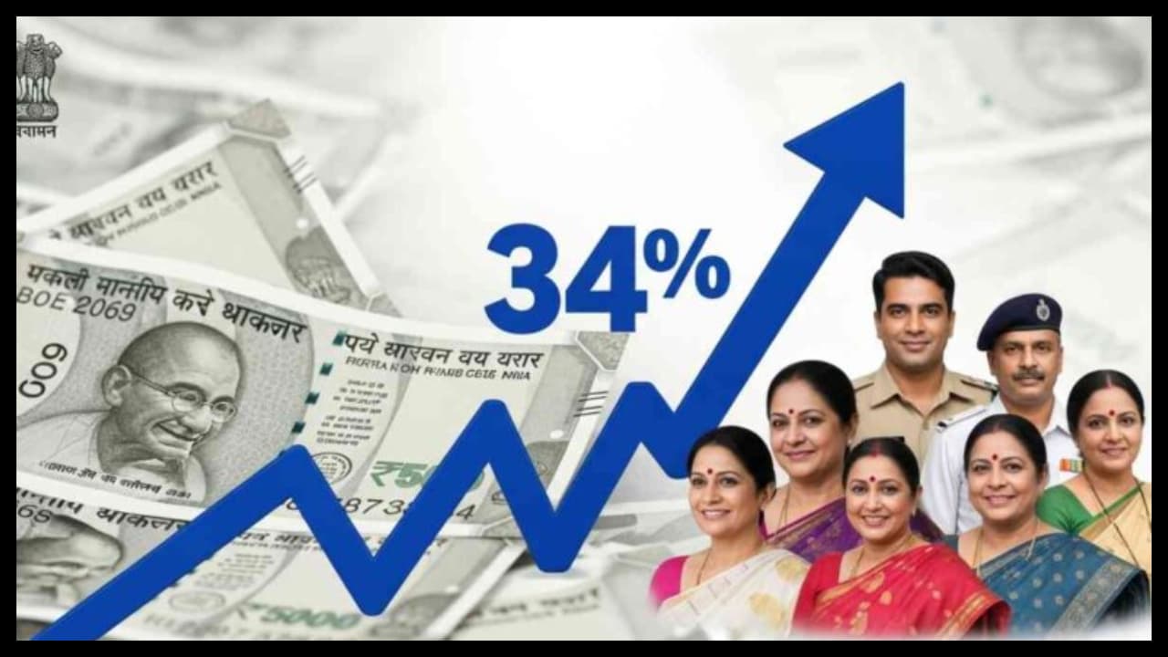 8th Pay Commission: केंद्रीय कर्मचारियों के लिए आ गई खुशखबरी, बढ़ सकती है सैलरी 8th Pay Commission: केंद्रीय कर्मचारियों के लिए आ गई खुशखबरी, बढ़ सकती है सैलरी