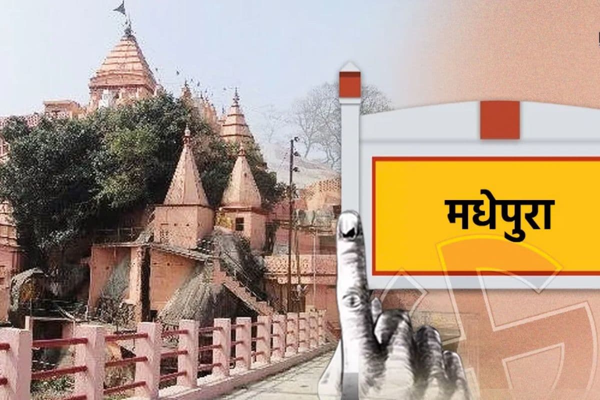 Bihar Bihar