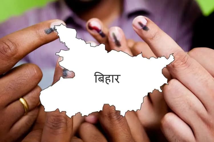 Bihar: वोट की स्याही, अब नागरिकता की स्याही से तय होगी : तीन तिथियों से तय होगा लोकतंत्र में प्रवेश