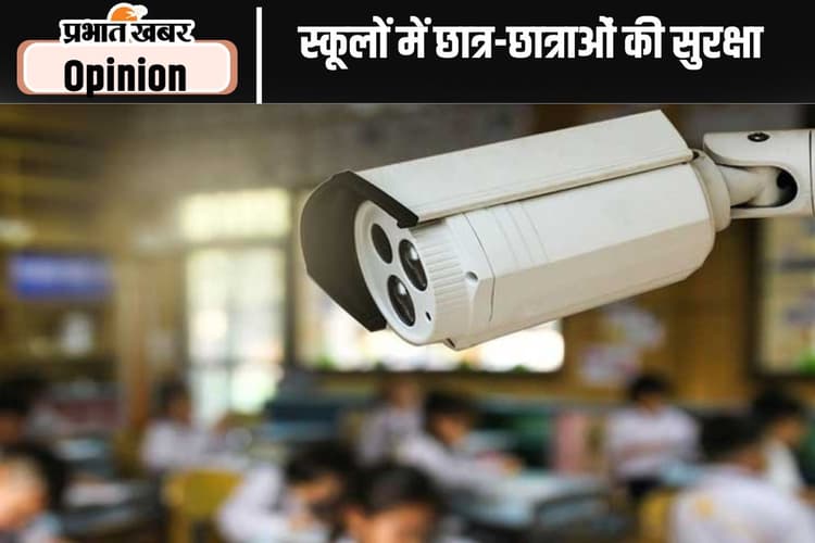 सीबीएसई स्कूलों में कैमरे