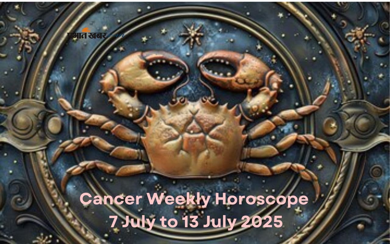 Cancer Weekly Horoscope 7 July to 13 July 2025 in Hindi Cancer Weekly Horoscope 7 July to 13 July 2025 in Hindi