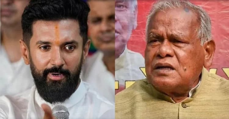 Bihar Politics: मांझी-चिराग में शीतयुद्ध, कोई महाभारत तो कोई बंदर को कर रहा याद