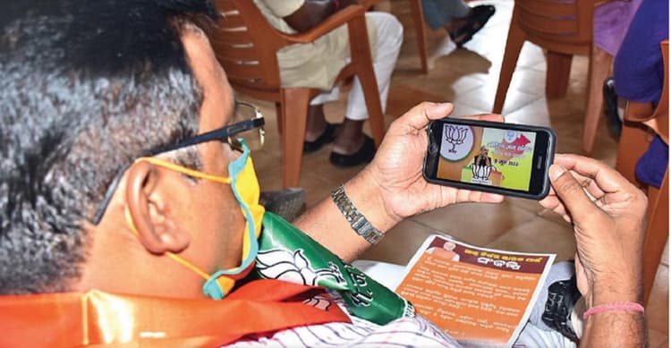 बिहार की राजनीतिक में शुरू हुआ डिजिटल वार, एआइ से लालू ने नीतीश तो भाजपा ने तेजस्वी को लपेटा