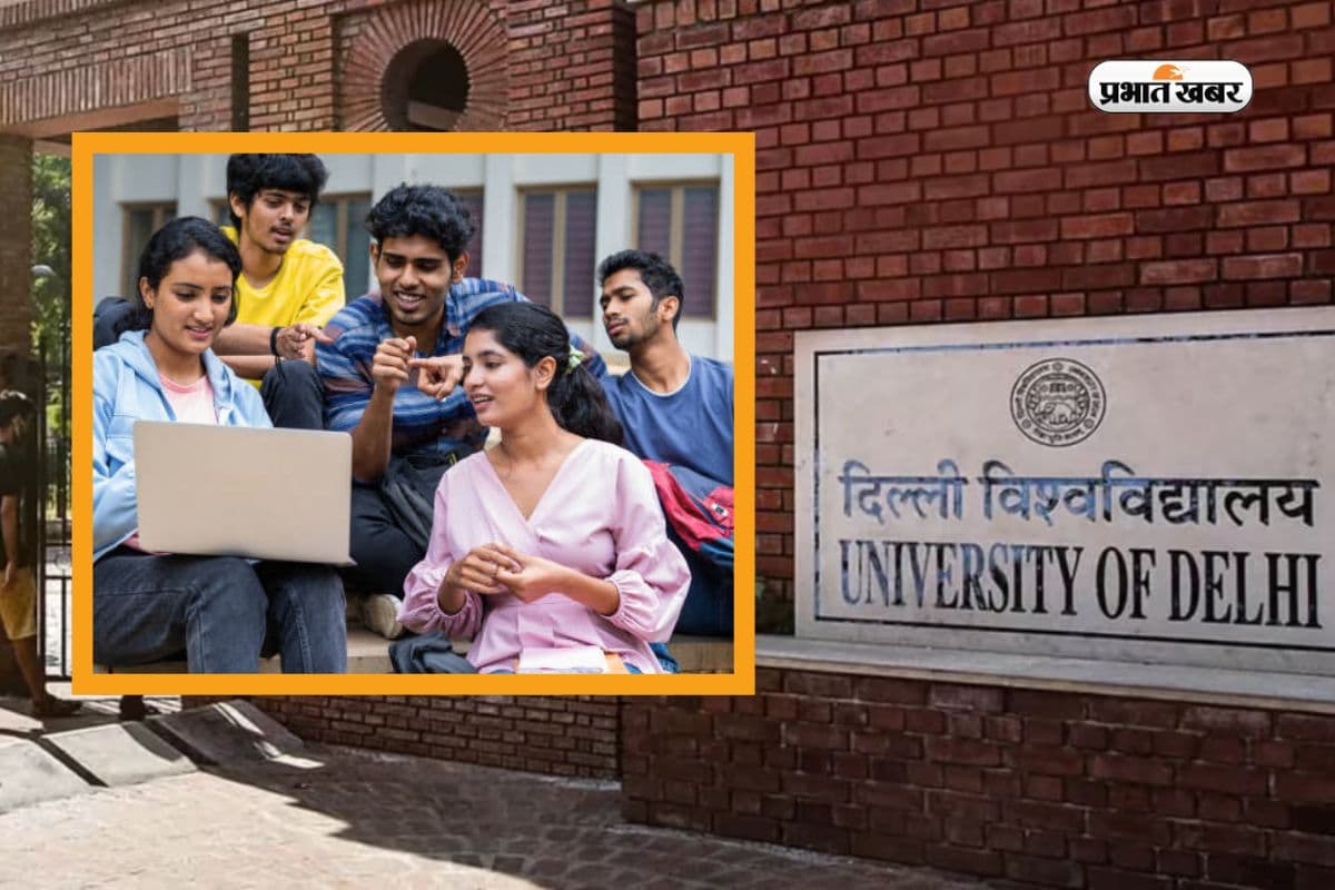 DU Placement 2025: डीयू के प्लेसमेंट में टूटेगा रिकॉर्ड, पुराने छात्र भी ले सकते हैं हिस्सा