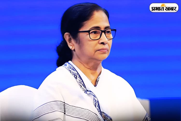पूर्वी क्षेत्रीय परिषद की बैठक में क्यों नहीं आयीं पश्चिम बंगाल की मुख्यमंत्री ममता बनर्जी?