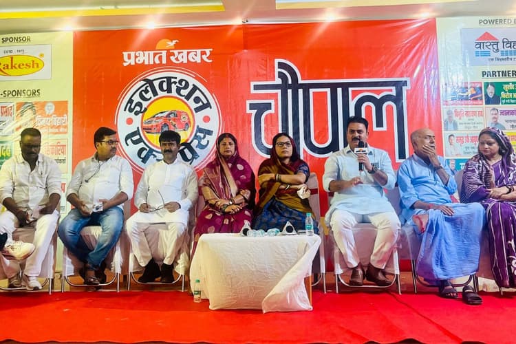 Election Express Video: नरकटियागंज विधानसभा के ग्रामीणों ने गिनाईं समस्याएं, इन मुद्दों पर भड़के लोग