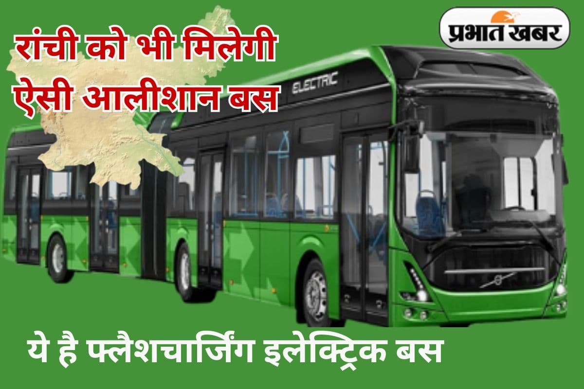 Flash Charging Electric Bus Nitin Gadkari Jharkhand News Flash Charging Electric Bus Nitin Gadkari Jharkhand News