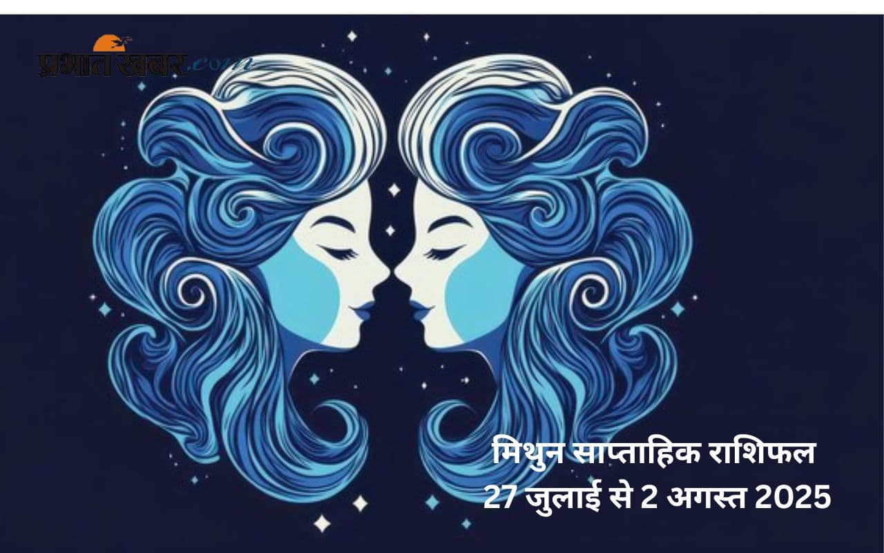 Gemini Weekly Horoscope 27 July to 2 August 2025 in Hindi