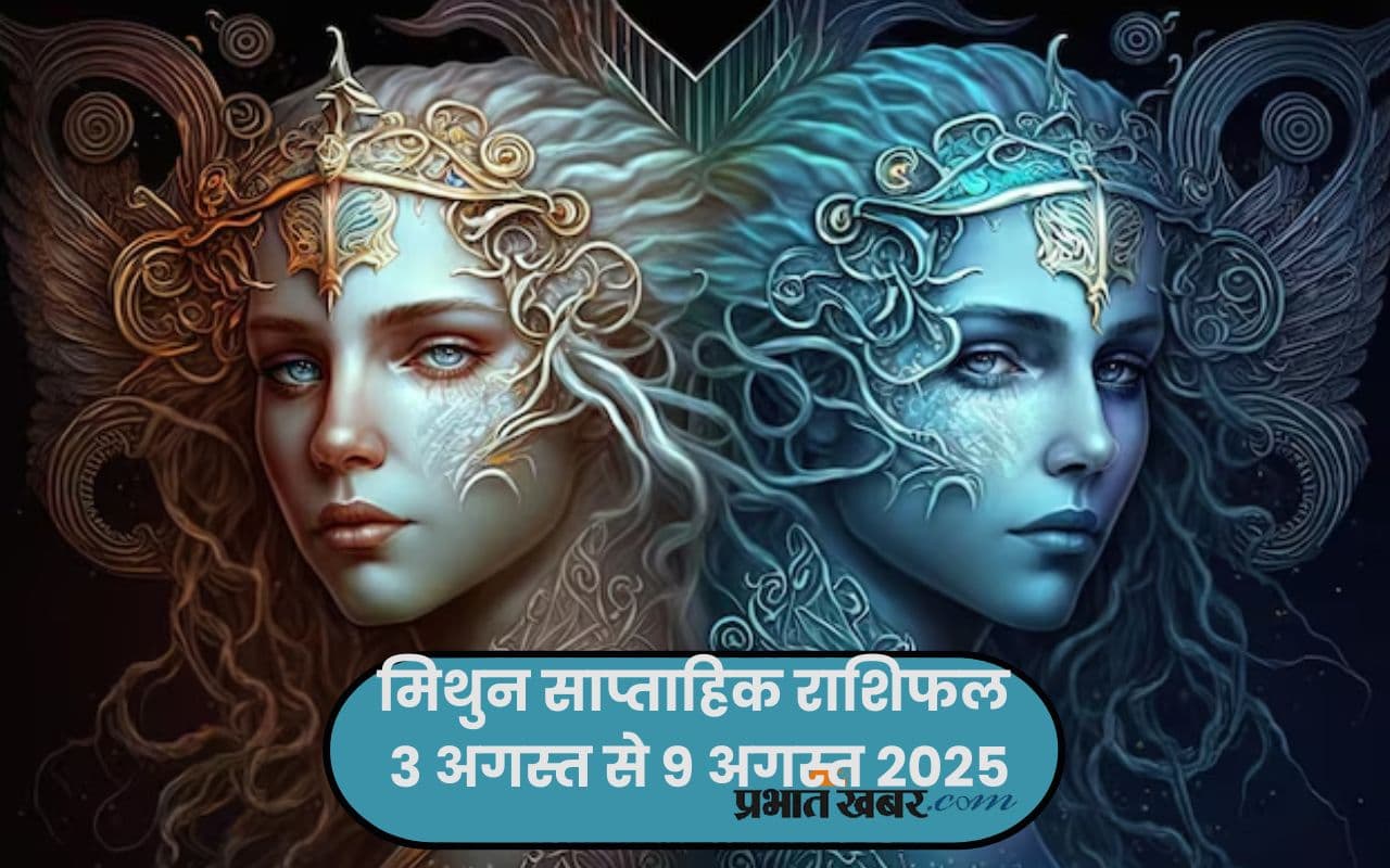 Gemini Weekly Horoscope 3 August to 9 August 2025 in Hindi