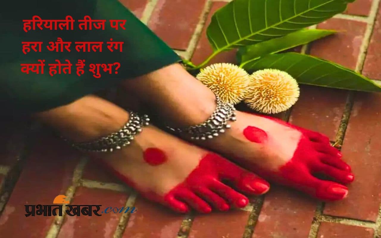 Hariyali Teej 2025 red and green colour significance