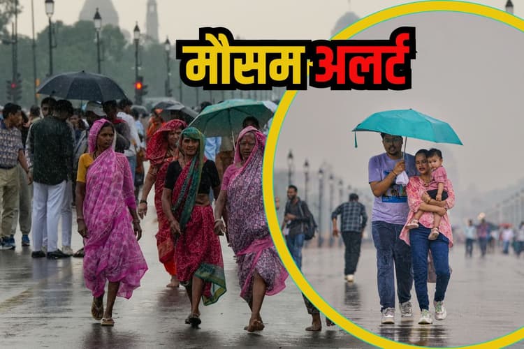 Kal Ka Mausam: 27, 28, 29,30 जुलाई को राजस्थान में भारी से अति भारी बारिश, गरज के साथ पड़ेंगे छींटे