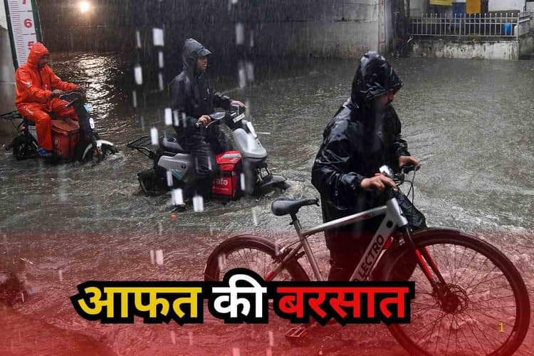 Heavy Rain Warning: 7 से 12 जुलाई तक आफत की बरसात, मानसून का रौद्र रूप, IMD ने जारी किया रेड और ऑरेंज अलर्ट