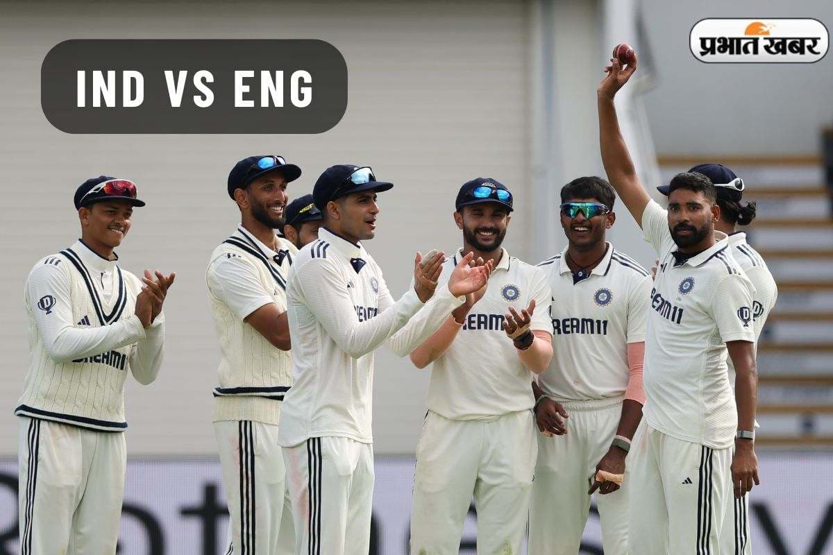 IND vs ENG Mohammed Siraj