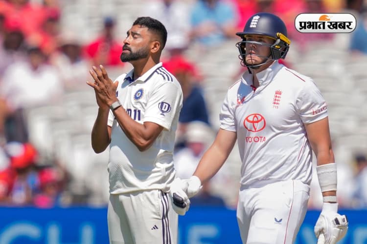 DSP सिराज ने फिर आजमाया बेल्स बदलने वाला टोटका, फिर हुआ कुछ ऐसा