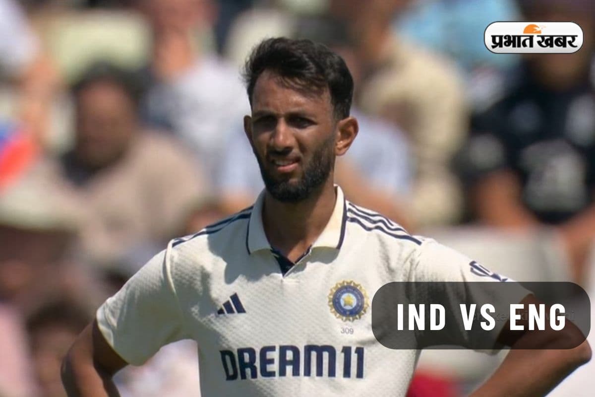 IND vs ENG: Prasidh Krishna