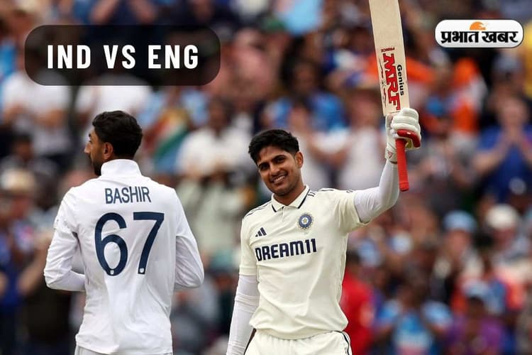 गिल ने तोड़ा वर्षों पुराना विराट कोहली का रिकॉर्ड, गावस्कर को भी छोड़ा पीछे