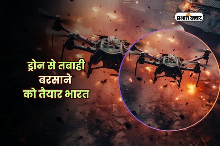 ड्रोन से तबाही बरसाने को तैयार भारत, ULPGM-V3 मिसाइल ने उड़ाई पाकिस्तान की नींद