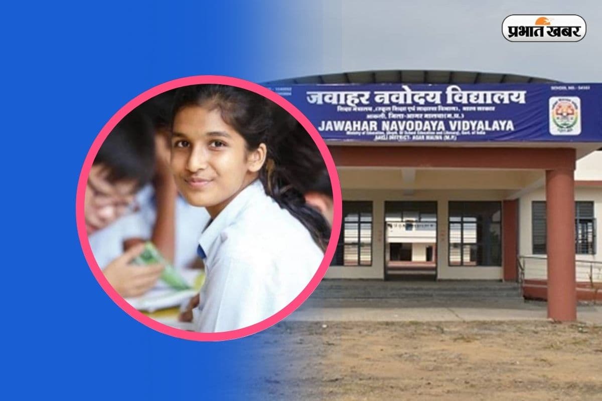 JNV 11th Admission 2025: नवोदय विद्यालय में एडमिशन पाने का सुनहरा मौका, तैयार कर लें ये Documents