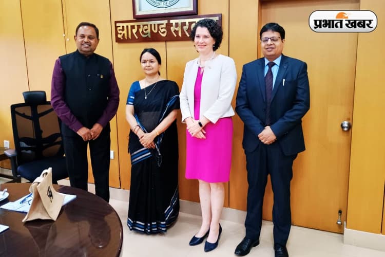 अमेरिकी काउंसलेट जेनरल और झारखंड की मुख्य सचिव के बीच क्या हुई बात? किन क्षेत्रों में सहयोग पर हुई चर्चा?