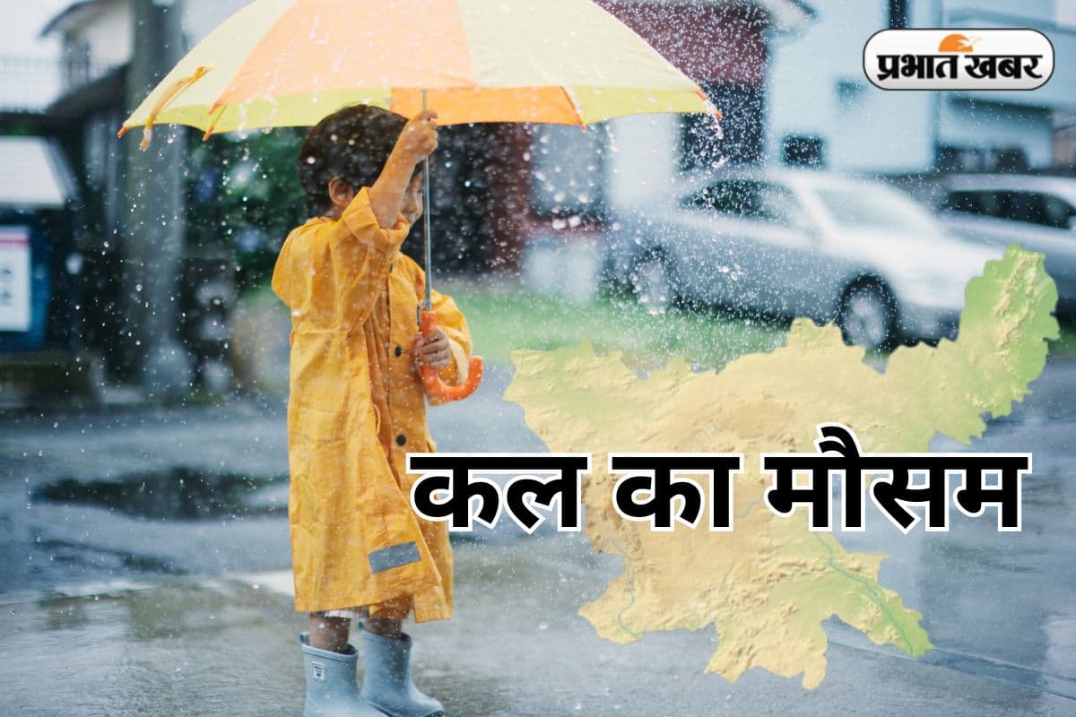 Kal Ka Mausam jharkhand weather 31 july 1 august 2025
