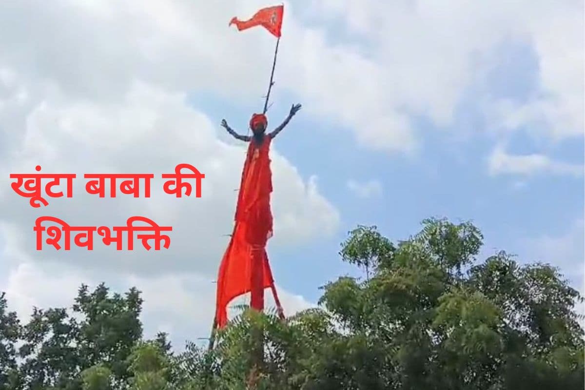 Khunta Baba Khunta Baba