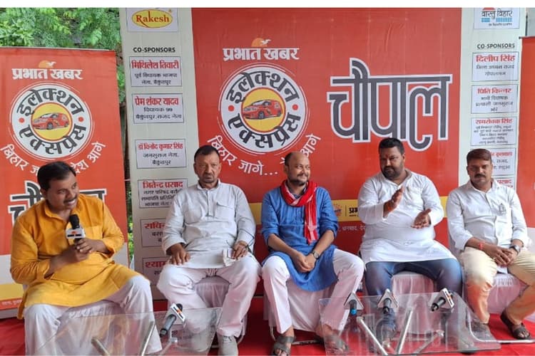 गोपालगंज के कुचायकोट विधानसभा में छाया रहा ट्रेन रुकवाने का मुद्दा, चौक चौराहों पर हावी रही स्थानीय समस्याएं