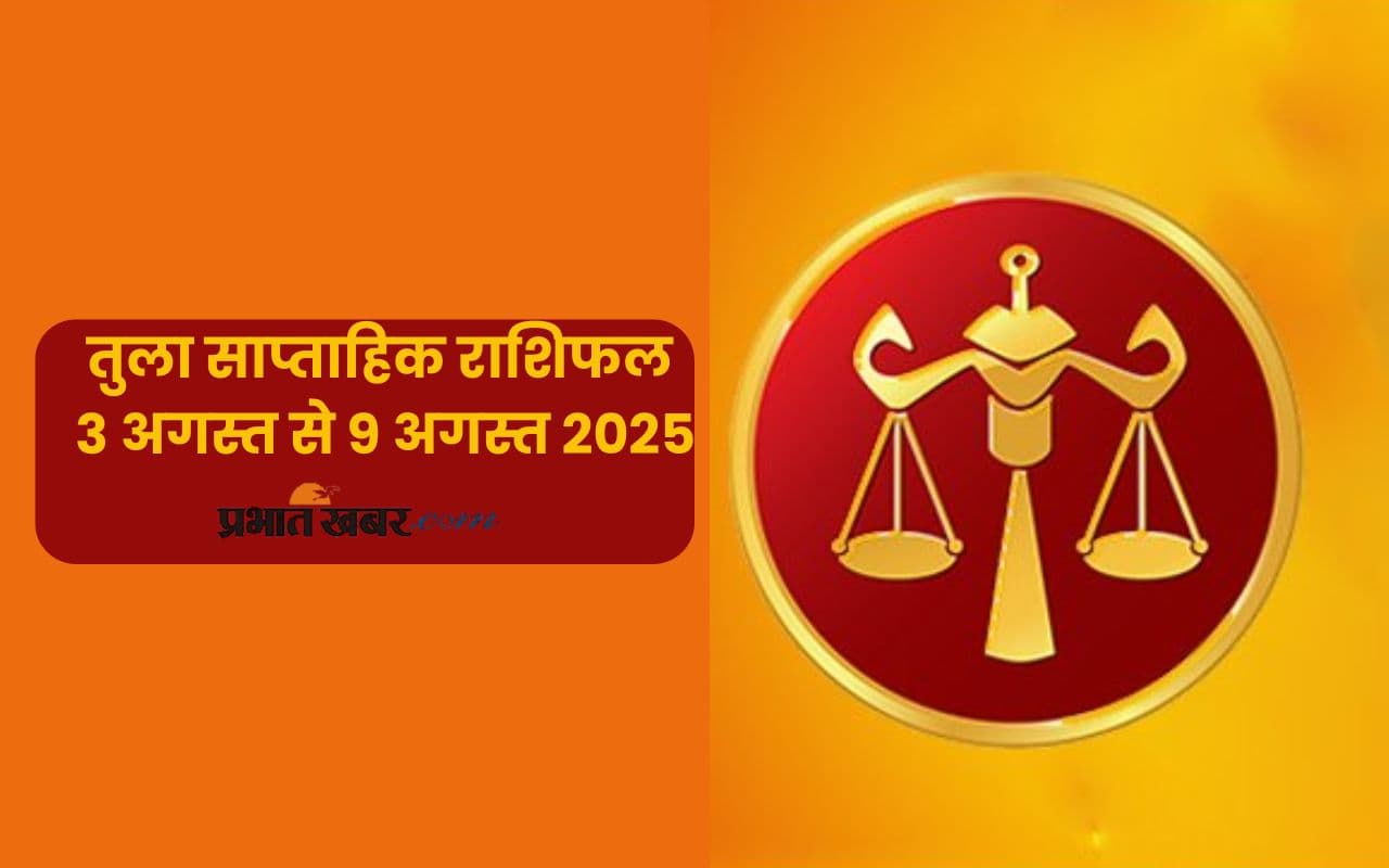 Libra Weekly Horoscope 3 August to 9 August 2025 in Hindi