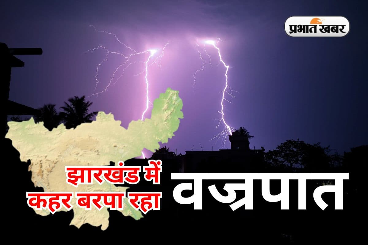 Lightning in Jharkhand