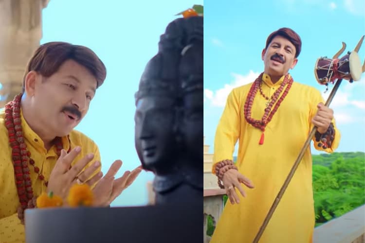 Manoj Tiwari Sawan Song: मनोज तिवारी का सावन स्पेशल धमाका, ‘हर दम बोल शिव बम बम’ बना नया भोजपुरी भक्ति एंथम