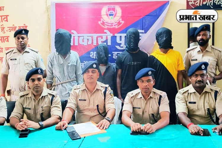 Crime News Jharkhand: बोकारो से चोरी गयी 7 बाइक धनबाद से बरामद, 4 चोर गिरफ्तार